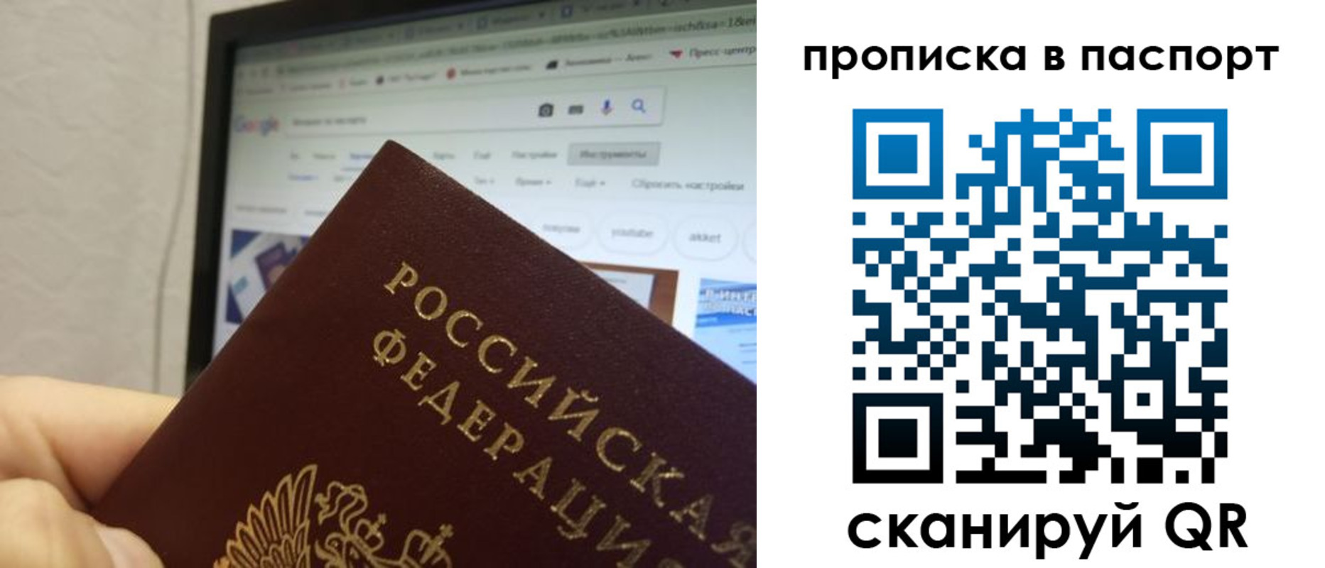 форма 3 в Самаре