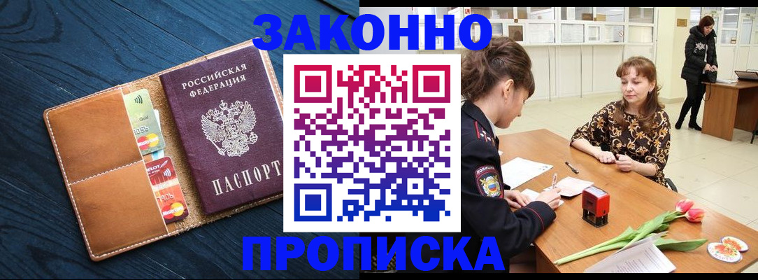 регистрация в Самаре